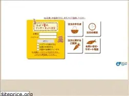 Sites similar to yotuba-hd.jp