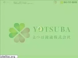 Sites similar to yotuba-r.co.jp