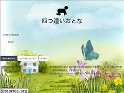 Sites similar to yotubaiotona.net