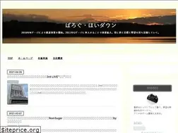 Sites similar to yotubarail.work