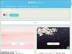 Sites similar to yotujoho.com
