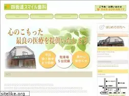 Sites similar to yotukaido-smile.com
