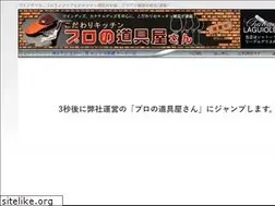 Sites similar to you-and-me.co.jp