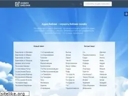 Sites similar to you-bible.com
