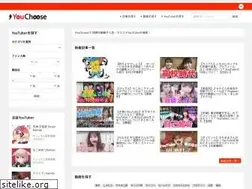 Sites similar to you-choose.info
