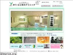 Sites similar to you-clinic.com