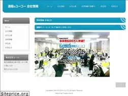 Sites similar to you-coh.co.jp
