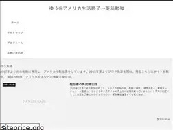 Sites similar to you-eigo.com