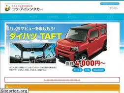 Sites similar to you-i.okinawa
