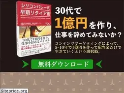 Sites similar to you-ito.com