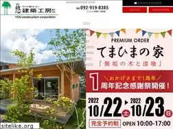 Sites similar to you-kenchiku.co.jp