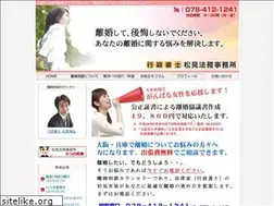Sites similar to you-matsumi.com