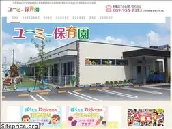 Sites similar to you-me-hoikuen.jp