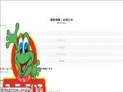 Sites similar to you-me-life.co.jp