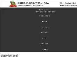 Sites similar to you-me-machidukuri.co.jp