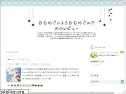 Sites similar to you-mizushiro.com