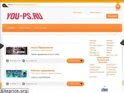 Sites similar to you-ps.ru