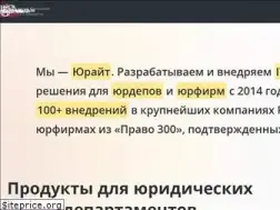 Sites similar to you-right.ru