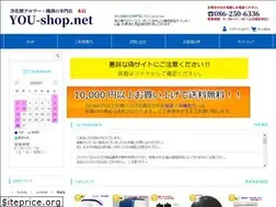 Sites similar to you-shop.net