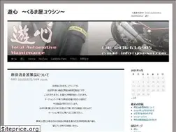 Sites similar to you-sin.com