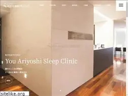 Sites similar to you-sleepclinic.com
