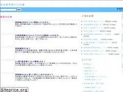 Sites similar to you-syakuchi.net