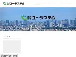 Sites similar to you-sys.co.jp