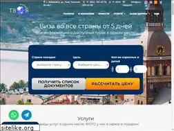 Sites similar to you-visa.com