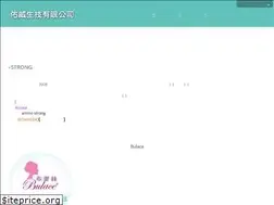 Sites similar to you-well.com.tw