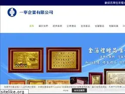 Sites similar to you1010.com.tw