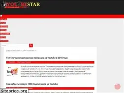 Sites similar to you2bestar.ru
