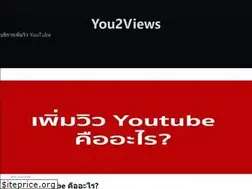 Sites similar to you2views.com