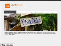 Sites similar to you4travel.ru