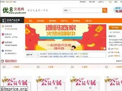 Sites similar to you8i.com