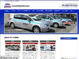 Sites similar to youai.co.jp
