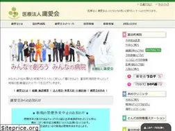 Sites similar to youaikai.or.jp