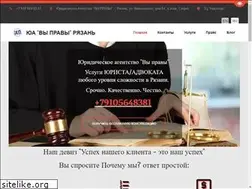 Sites similar to youareright.ru