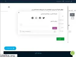 Sites similar to youbaan.ir