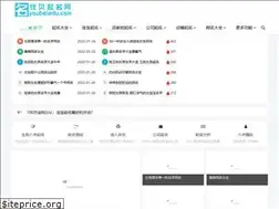 Sites similar to youbeiedu.com