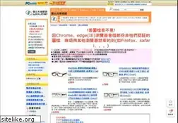 Sites similar to youbeoptical.com