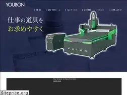 Sites similar to youbon.co.jp