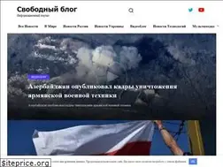 Sites similar to youbrink.ru