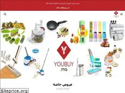 Sites similar to youbuy.ma