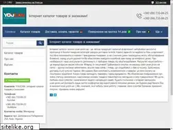 Sites similar to youcan.in.ua