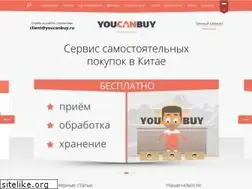 Sites similar to youcanbuy.ru