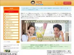 Sites similar to youcanspeak.net