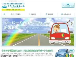 Sites similar to youcarschool.com