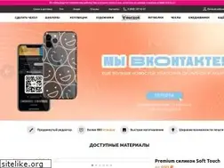 Sites similar to youcase.ru