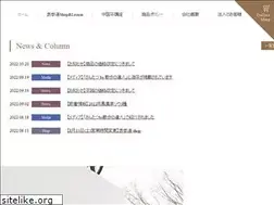 Sites similar to youcha.com