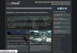 Sites similar to youcheats.net